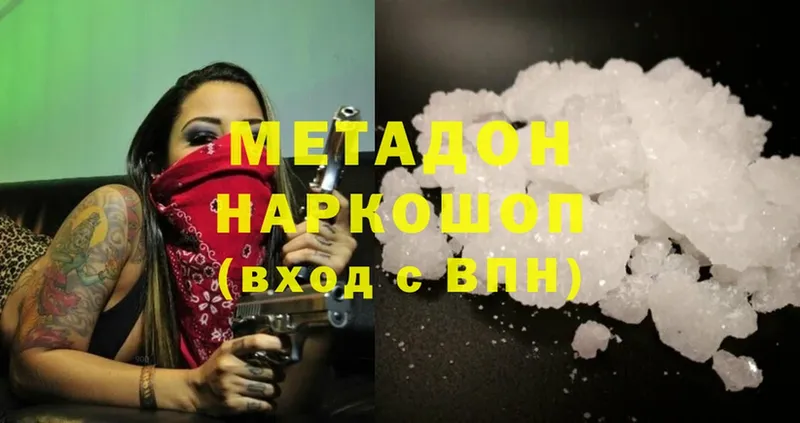 Купить закладку Агидель КОКАИН  mega как войти  Мефедрон  MDMA  АМФ  Канабис  Гашиш  A-PVP 